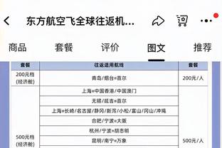 克林斯曼：韩国队目标夺亚洲杯冠军&2026世界杯4强！